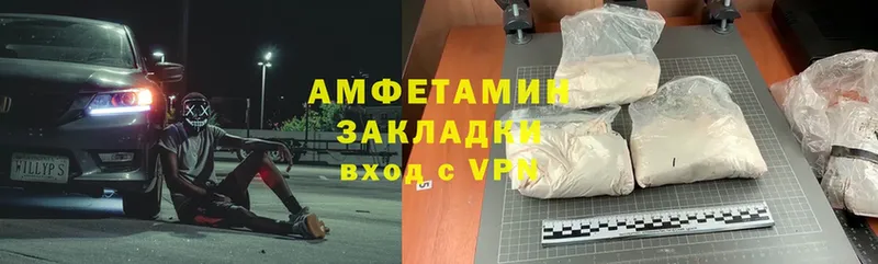 Amphetamine 98%  закладка  Гороховец 